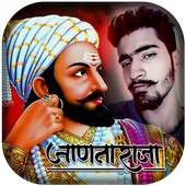 Marathi Photo Frame Maker on 9Apps