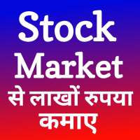 Share Market Trading Course 2020 on 9Apps
