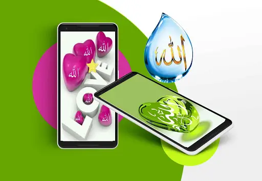Allah Arabic Wallpaper 2020 APK Download 2023 - Free - 9Apps Allah Arabic Wallpaper 2020 APK Download 2023 - Free - 9Apps