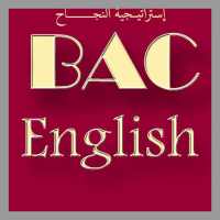 بكالوريا محلولة في اللغة الإنجليزية BAC شعبة لغات on 9Apps