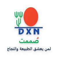 مكملات غذائية DXN on 9Apps