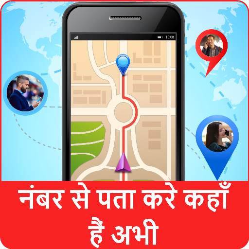 Mobile Number Location - Phone Number Locator