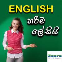 Spoken English In Sinhala on 9Apps
