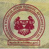 Anjuman Matriculation Higher Secondary School