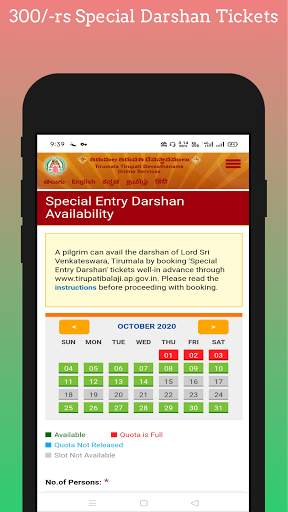 Tirupati Online Booking screenshot 2