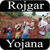Pradhan Mantri Rozgar Yojana on 9Apps