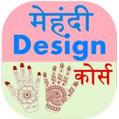 Mehandi Design Course on 9Apps