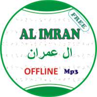 Al Imran Offline Mp3