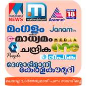 Malyalam News Info:etv,Manorma,Matrubhumi & Others