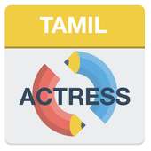 Tamil Actress Wallpapers
