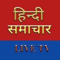 Hindi News Live Tv- Watch Live Hindi News 24/7