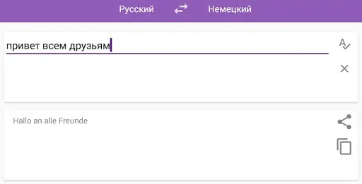 Русско На Андроид App Скачать - 9Apps