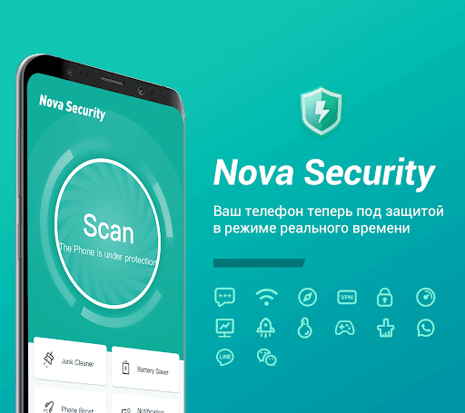 Nova Security - антивирус скриншот 1