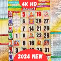 Thakur Prasad Calendar 2024 HD on 9Apps