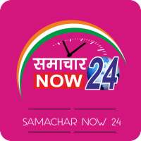 Samachar Now 24