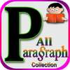 All Paragraph Collection on 9Apps