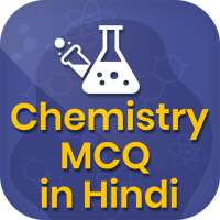 Chemistry Quiz App Offline in Hindi mcq Games