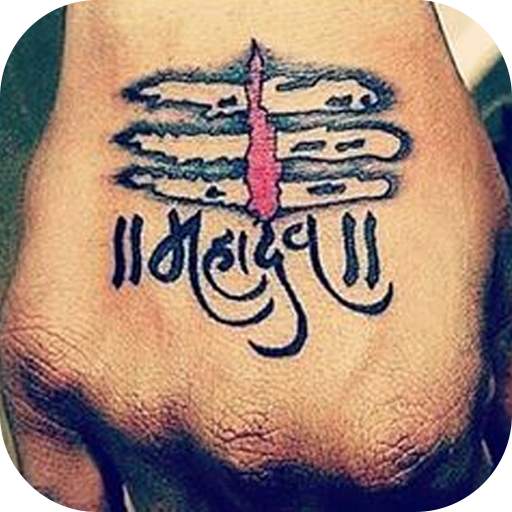 Mahadev Tattoo: Mahakal Status