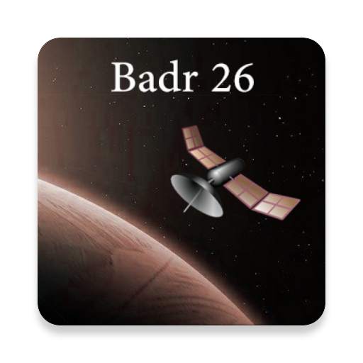 badr frequency 2021