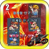 android games bike