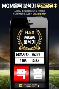 플렉스라이브 App Download 2023 - Gratis - 9Apps 플렉스라이브 App Download 2023 - Gratis - 9Apps