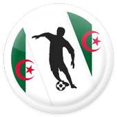 رابطة الجزائر لكرة القدم - دوري المحترفين