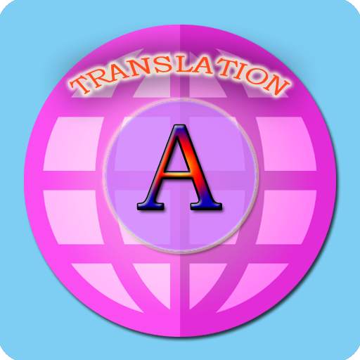Fast Translator-Free Translate & Speech & Language