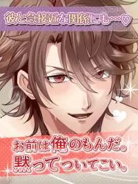ときめき彼氏 恋愛ゲーム チャットゲームで彼氏とメール 恋愛ゲーム無料アプリ 彼氏系恋愛ゲーム Apk Download 21 Free 9apps ときめき彼氏 恋愛ゲーム チャットゲームで彼氏とメール 恋愛ゲーム無料アプリ 彼氏系恋愛ゲーム Apk Download 21 Free 9apps