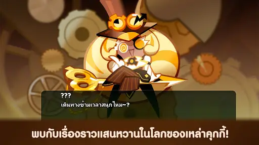 คุกกี้รัน ดาวน์โหลดแอป 2023 - ฟรี - 9Apps คุกกี้รัน ดาวน์โหลดแอป 2023 - ฟรี - 9Apps