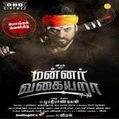 Mannar Vagaiyara Movie Songs - Tamil on 9Apps