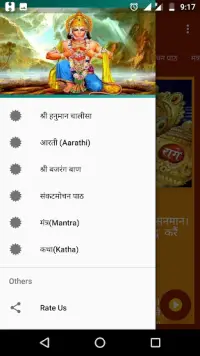 Hanuman Chalisa APK Download 2023 - Free - 9Apps