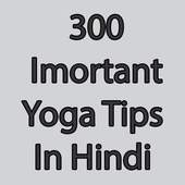 300 Important Yoga Tips in Hindi