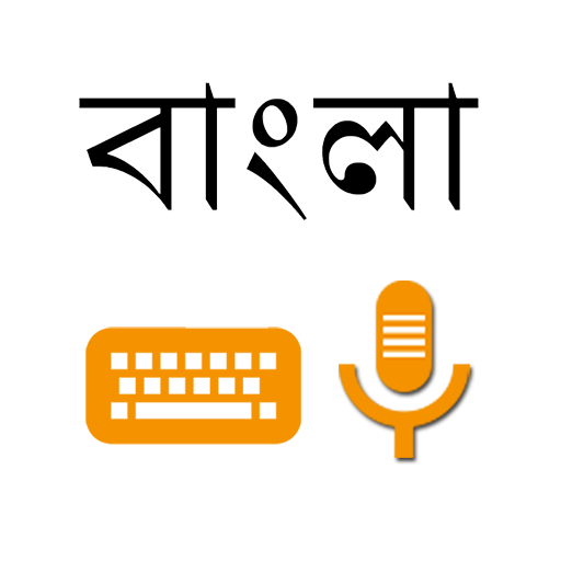 lipikaar bengali keyboard download for pc