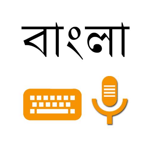 Bangla Voice Typing & Keyboard