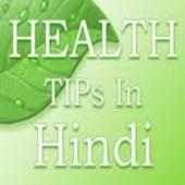 Health Tips In Hindi - Beauty Tips In Hindi on 9Apps