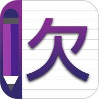 Penulisan Alphabet Cina Awabe