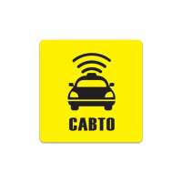 Cabto Driver App on 9Apps