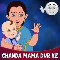 Chanda Mama Door Ke Videos APK Download 2023 - Free - 9Apps