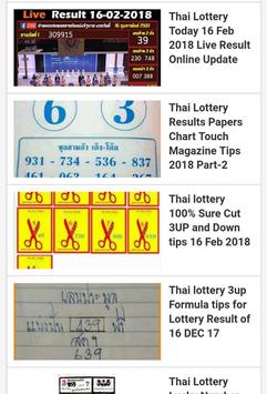 Thai lotto world best sale 123