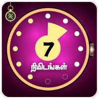 Nithra 7 Minute Workout Tamil on 9Apps