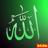 Allah Name Wallpaper HD