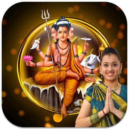 Dattatreya Photo Frames HD