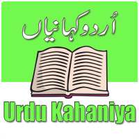 Urdu Kahaniyan Heart Touching Stories on 9Apps