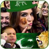 pmln profile pic dp-photo frame-photo editor 2018 on 9Apps