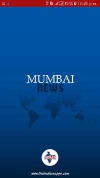 Mumbai Daily News Latest Marathi Epaper Mag Hub 1 تصوير الشاشة
