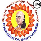 Chanakya Business Account Software