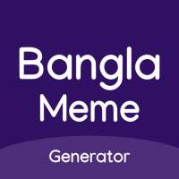 Bangla Meme Generator