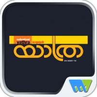 Mathrubhumi Yathra on 9Apps