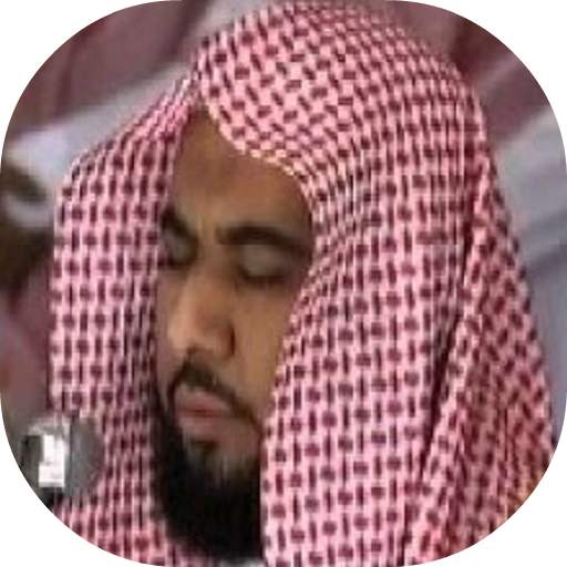 Abdullah Awad Al - Juhany MP3