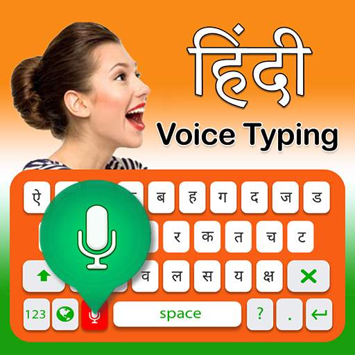 Hindi Voice Typing Keyboard - Easy Speech to Text
